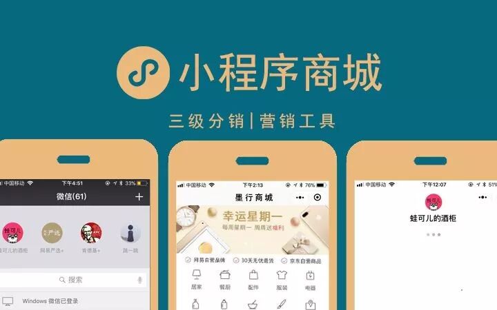 开发小程序需要什么_小程序开发价格超划算_hololens开发小程序