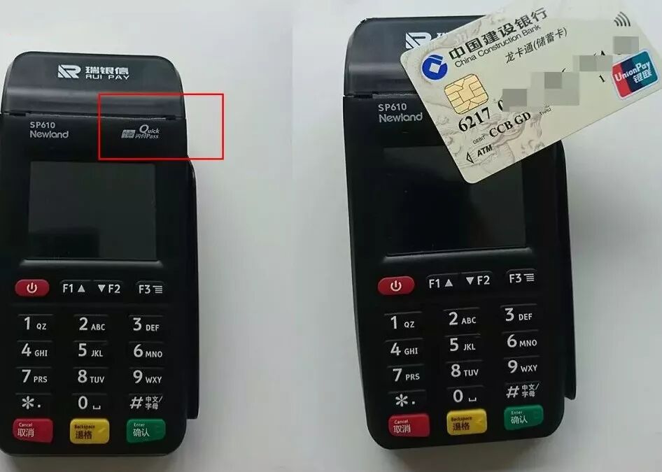 【攻略】闪付和云闪付的区别你真的知道么？