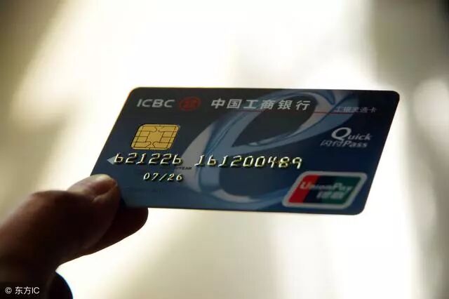 pos将消失？盈利曝光，POS行业反击，新招十点！不担心封卡降额！