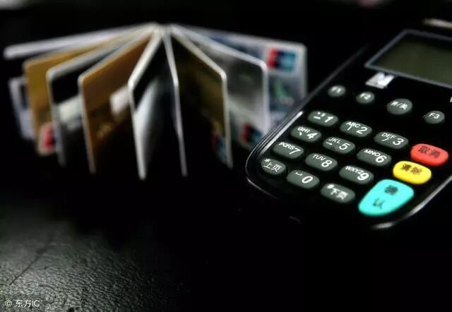 pos将消失？盈利曝光，POS行业反击，新招十点！不担心封卡降额！