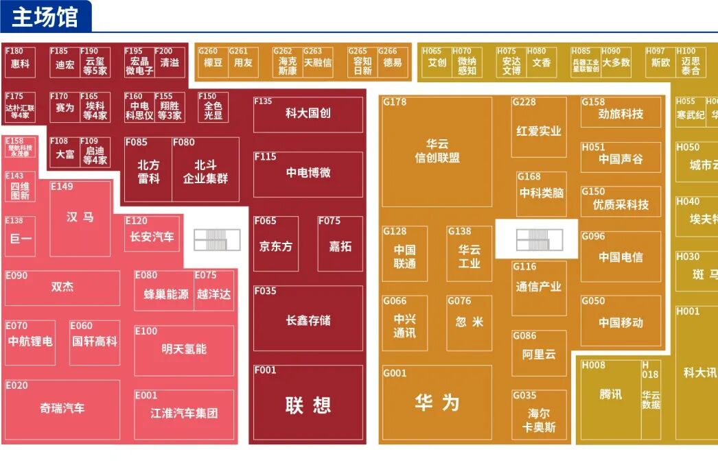 2021世界制造业大会，未来可期，大有可为！