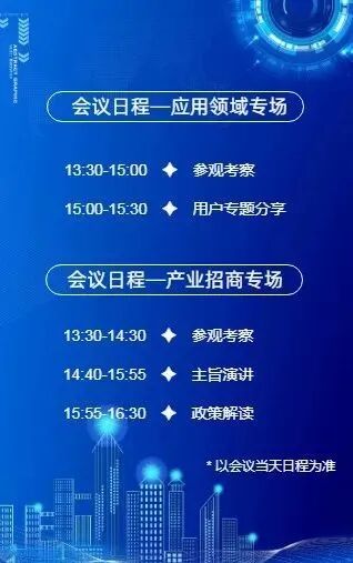 2021信息技术应用创新高峰论坛，冠群信息诚挚邀约！展位号:G05