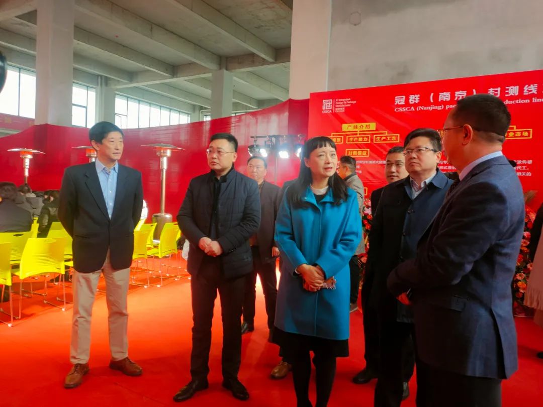 打造国产毫米波技术新阵地,冠群(南京)封测厂开工在即! 打造国产毫米波技术新阵地,冠群(南京)封测厂开工在即!