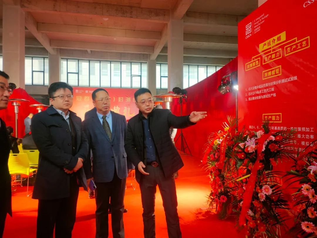打造国产毫米波技术新阵地,冠群(南京)封测厂开工在即! 打造国产毫米波技术新阵地,冠群(南京)封测厂开工在即!