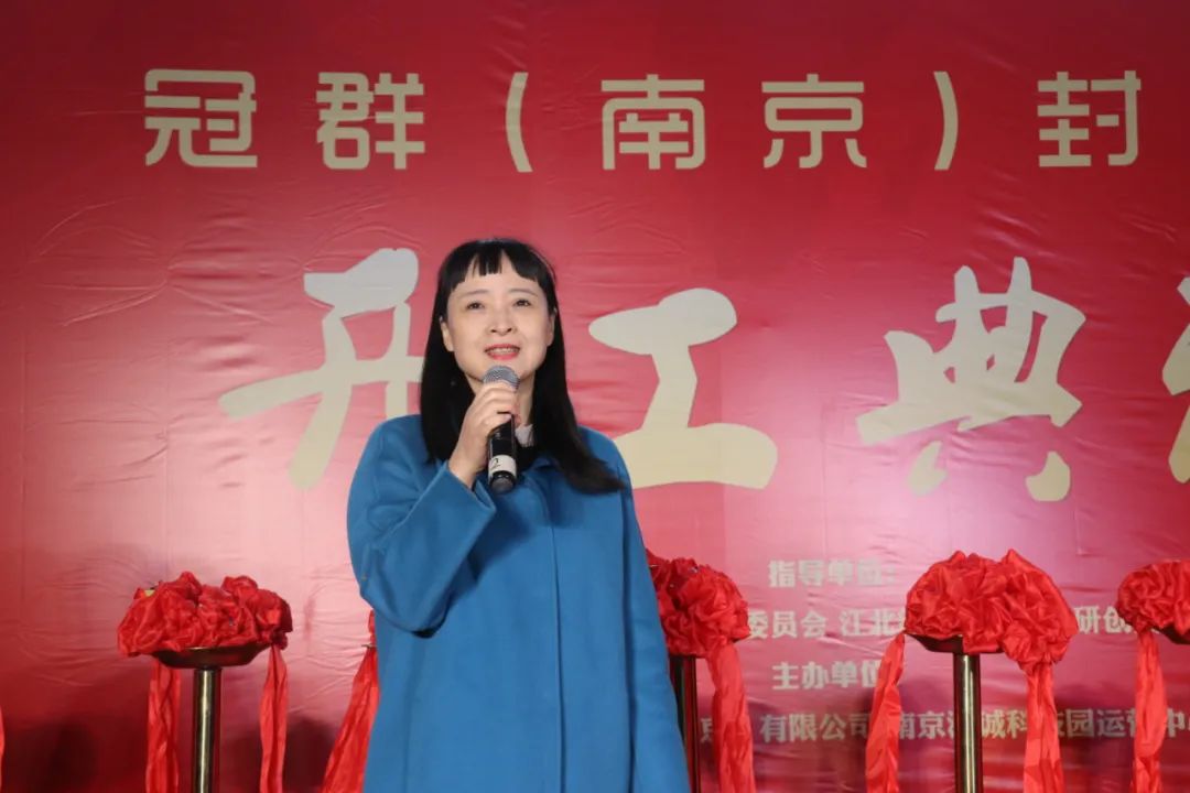 打造国产毫米波技术新阵地,冠群(南京)封测厂开工在即! 打造国产毫米波技术新阵地,冠群(南京)封测厂开工在即!