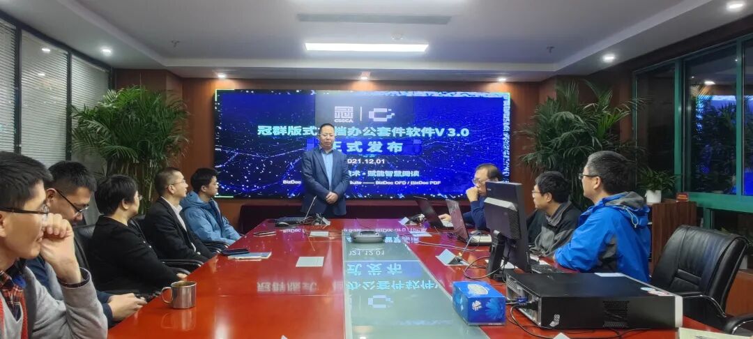 【BizDoc V3.0】创新版式技术 · 赋能智慧阅读，版本升级，只为提供更好的服务，创造更高的价值