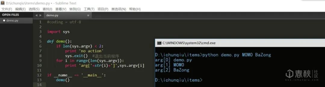 干货分享丨python从入门到编写poc之常用的标准库 I春秋 二十次幂