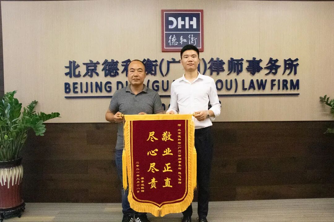微信图片_20211019095235.jpg