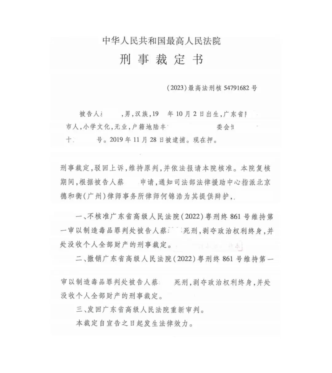 简讯_01.jpg
