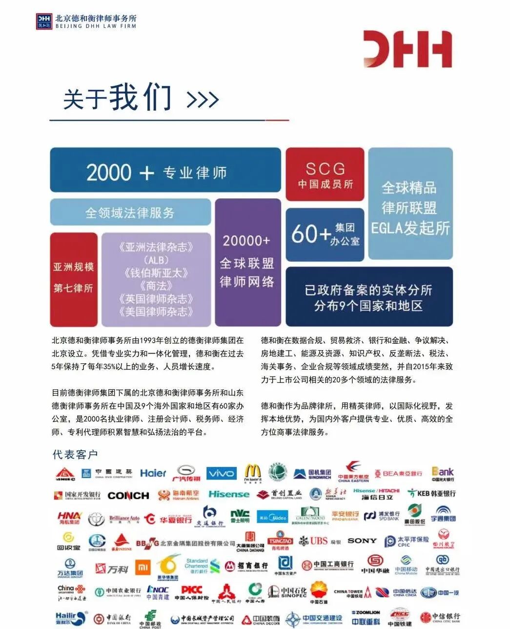 微信图片_20210217155634.jpg
