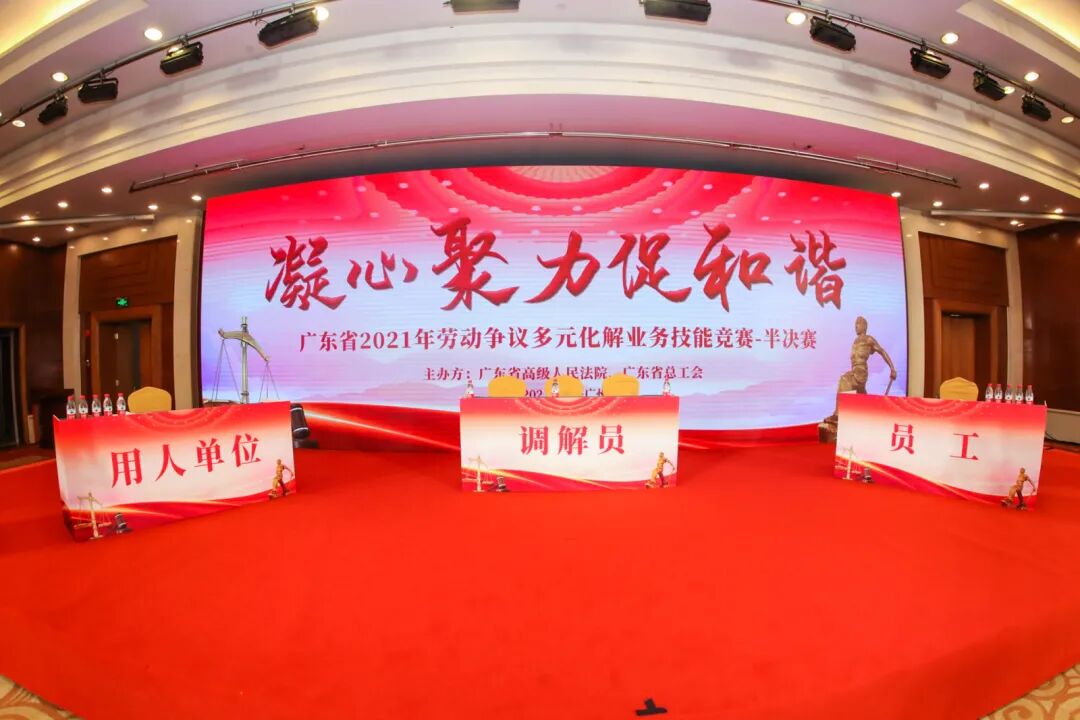 微信图片_20210819100611.jpg