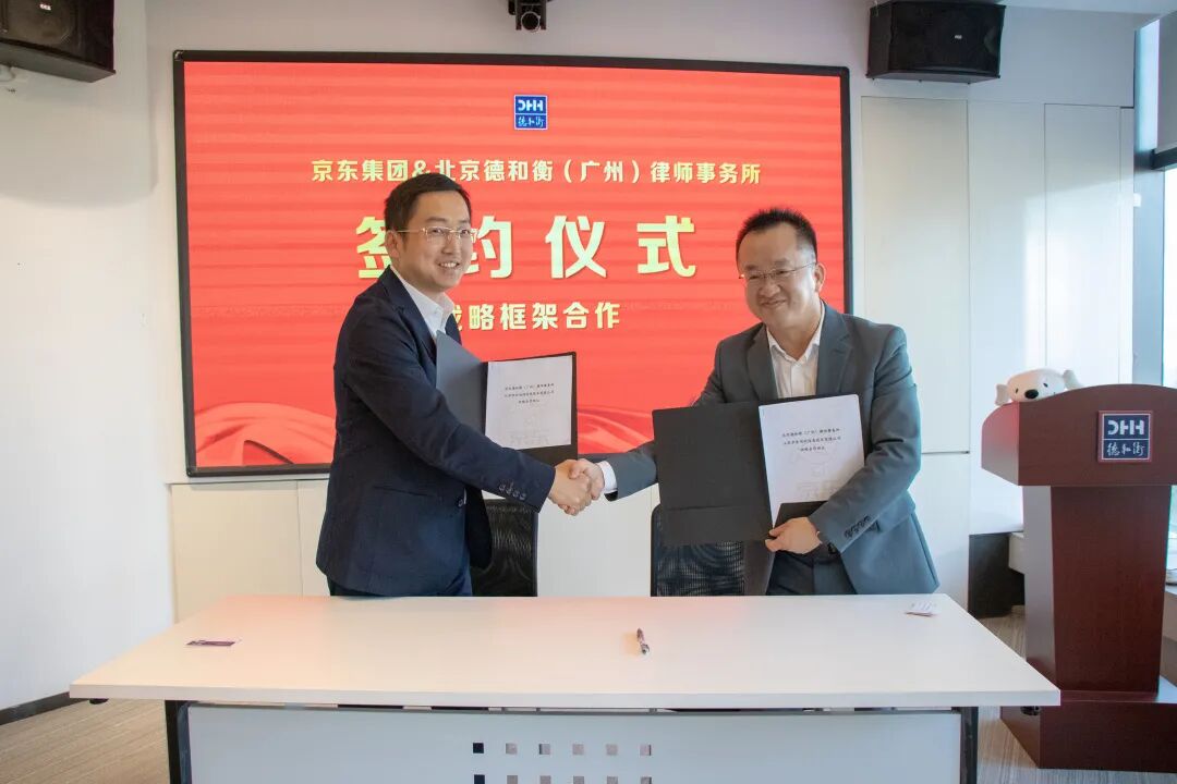 微信图片_20211206160241.jpg