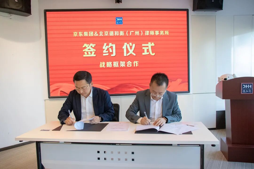 微信图片_20211206160231.jpg