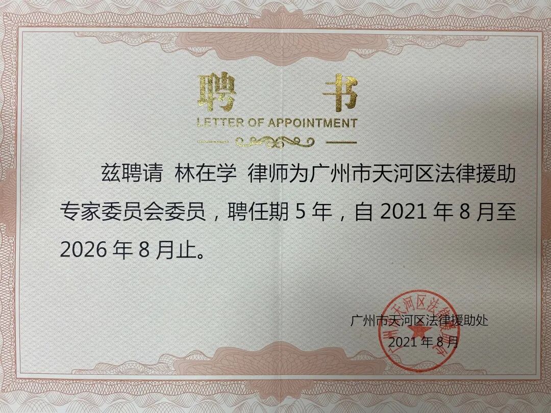 微信图片_20210823143529.jpg