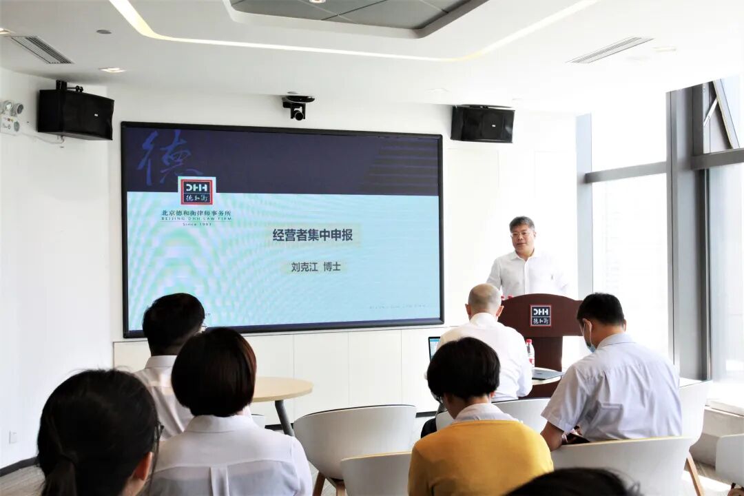 微信图片_20200720102133.jpg