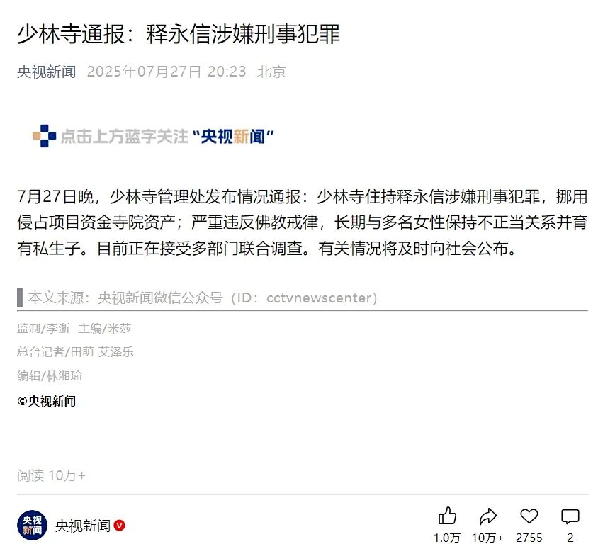 微信图片_20250804161721.jpg