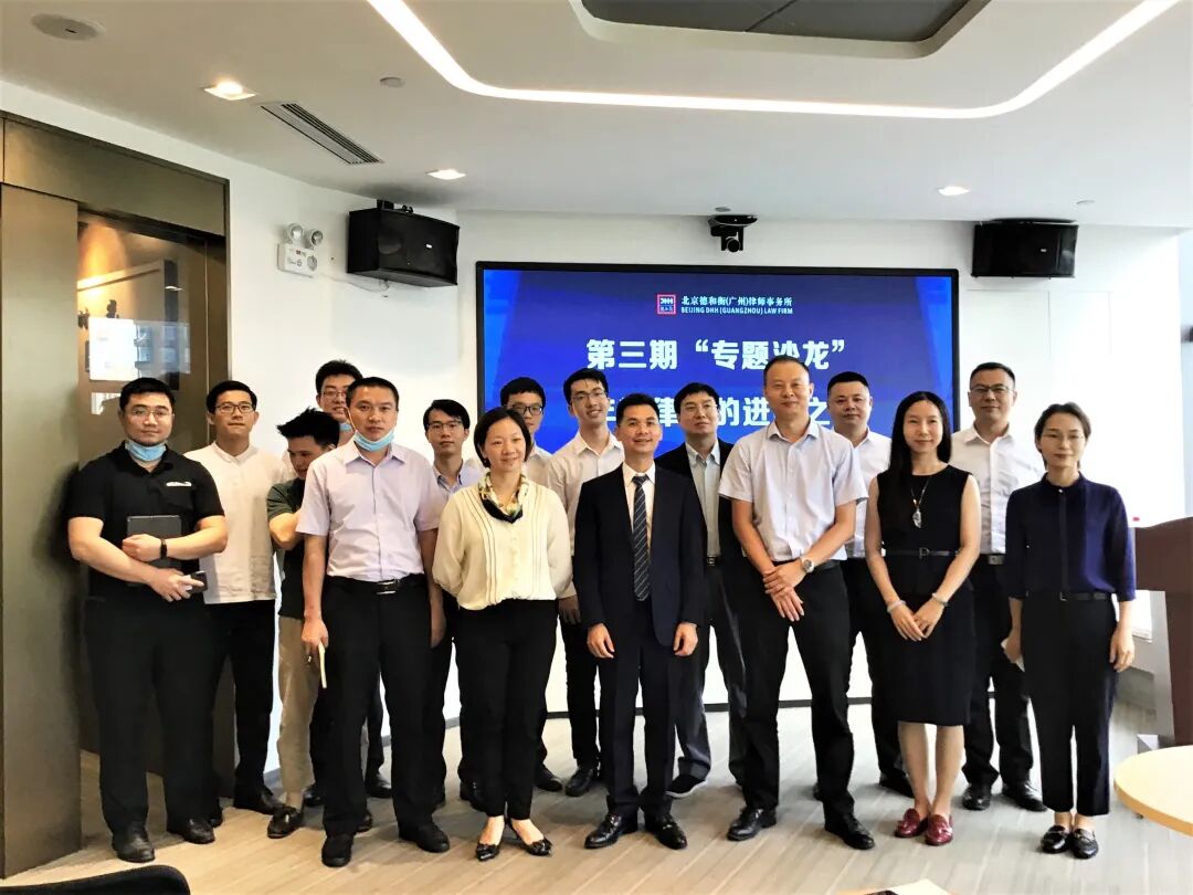 微信图片_20200716170354.jpg