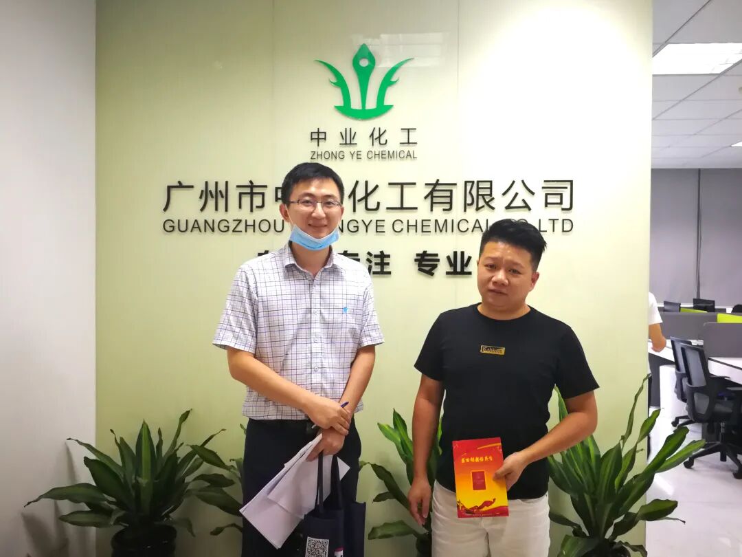 微信图片_20200826102738.jpg