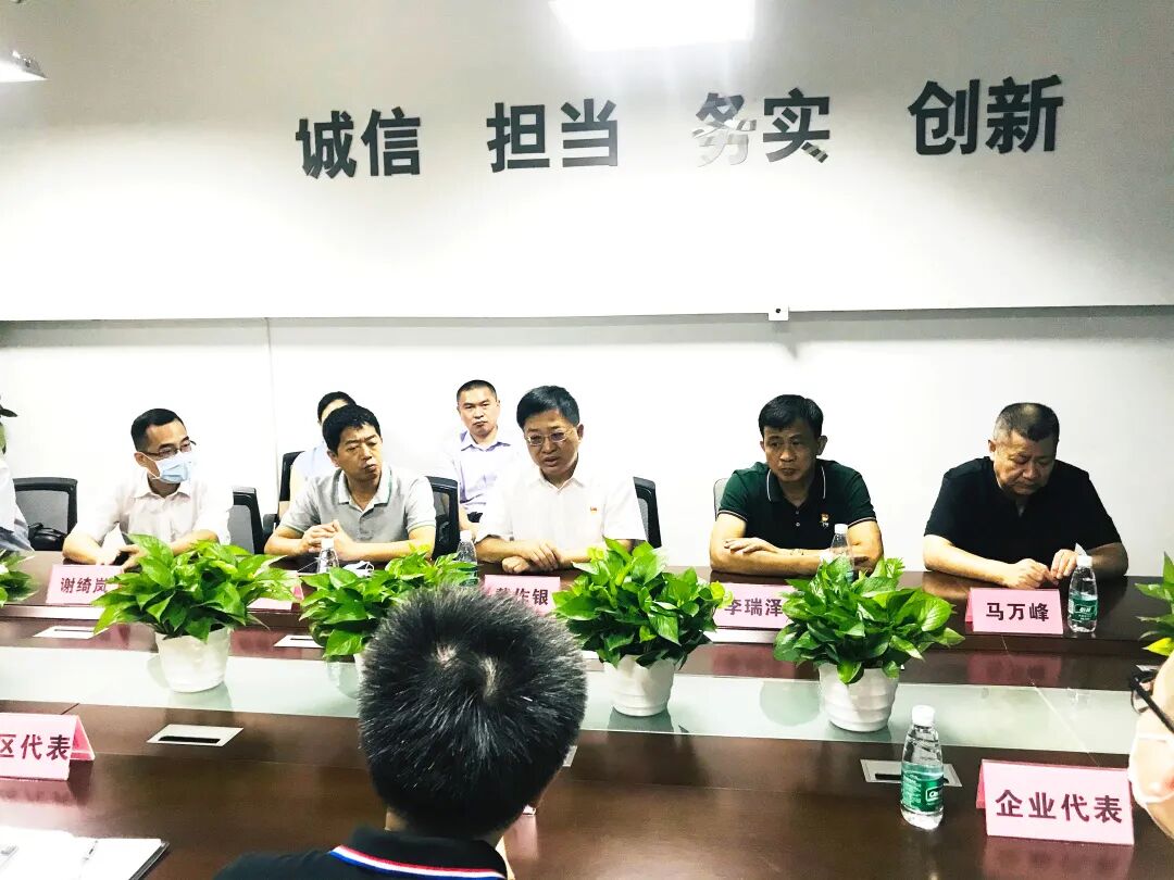 微信图片_20200826102714.jpg
