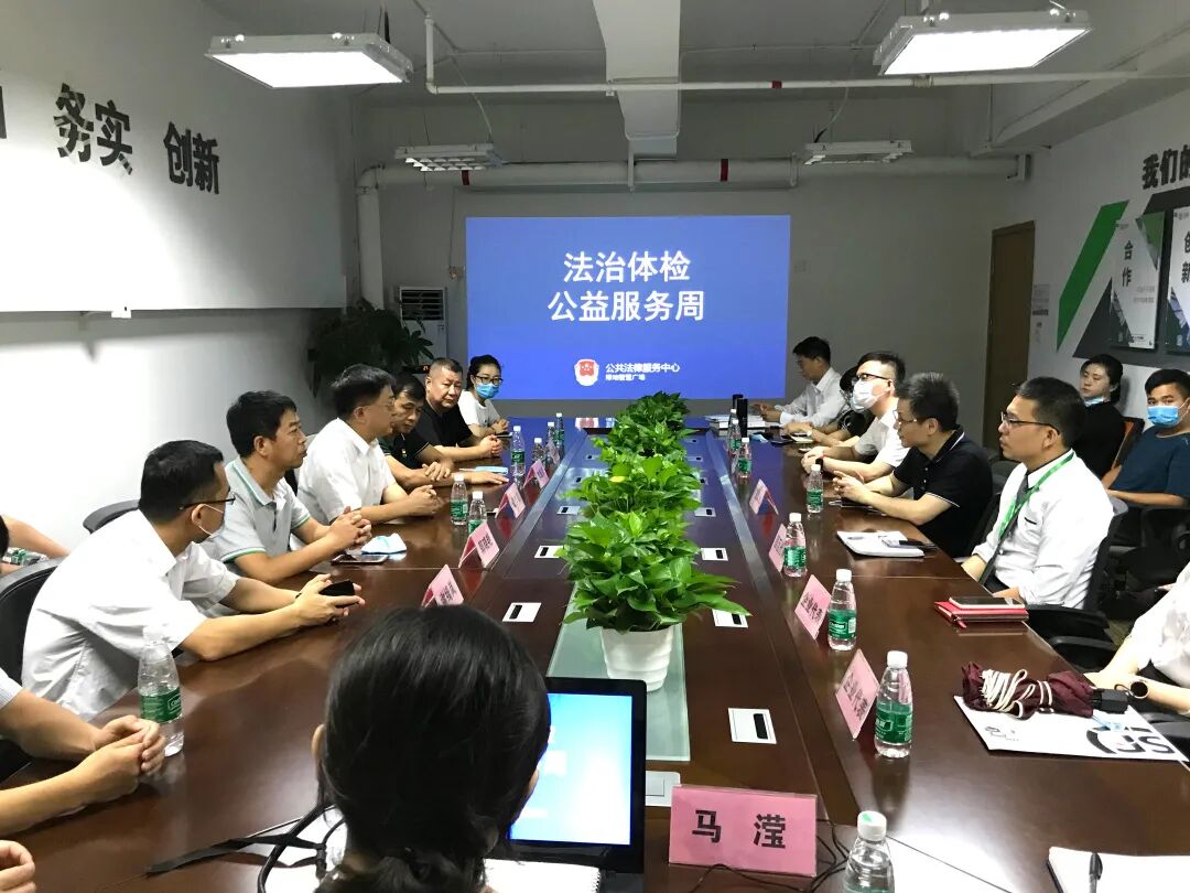 微信图片_20200826102710.jpg