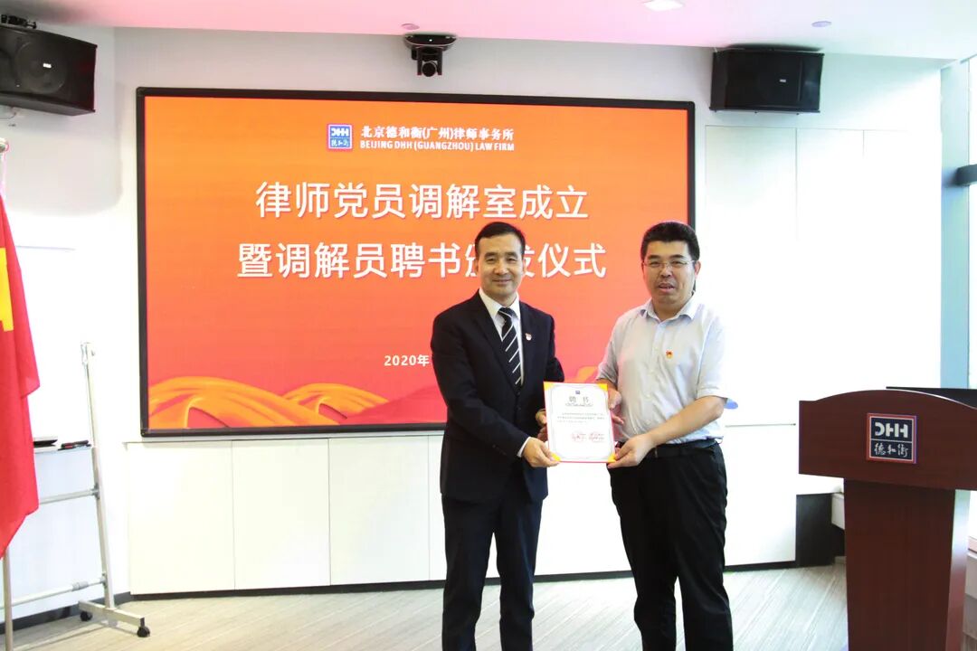 微信图片_20200730151759.jpg