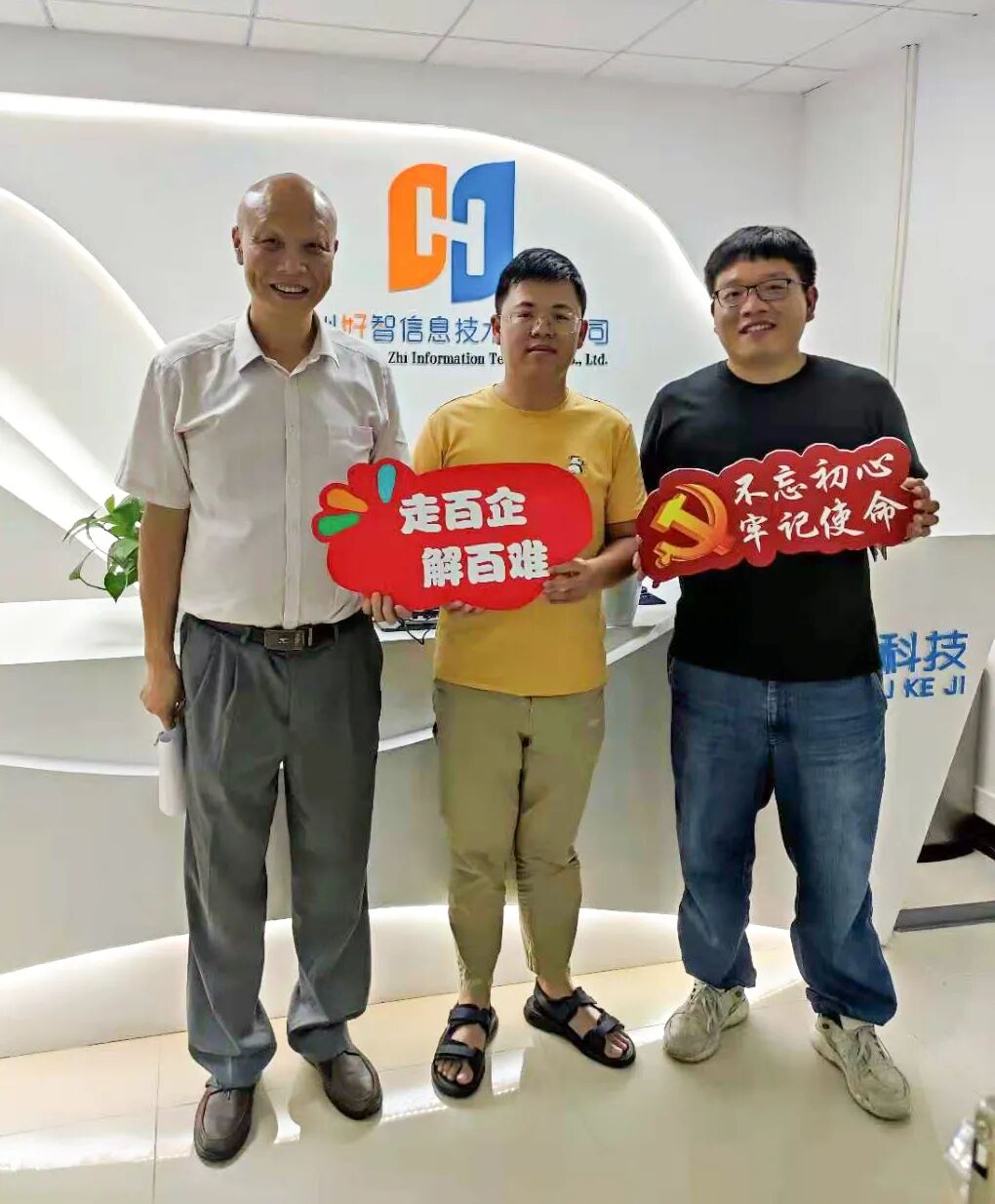微信图片_20210616103049.jpg