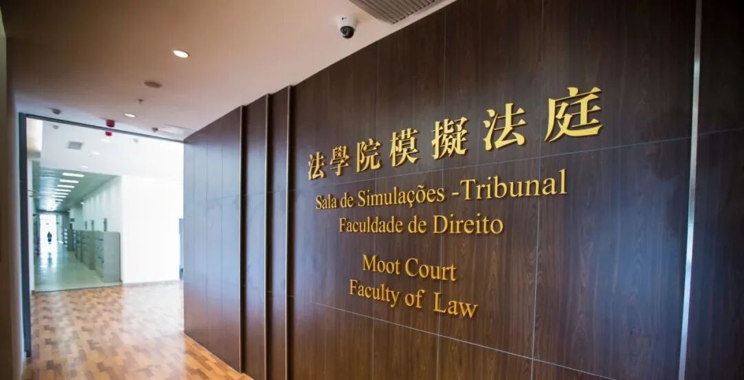 澳门本科招生指南澳门大学实力如何优势专业有哪些