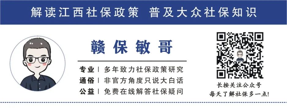 现在还能补缴社保吗？利息和滞纳金怎么算？