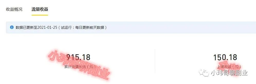 值得听-挂机方案挂机视频教学软件(蓝狮平台)挂机论坛(4) 值得听-挂机方案挂机视频教学软件(蓝狮平台)挂机论坛(4)