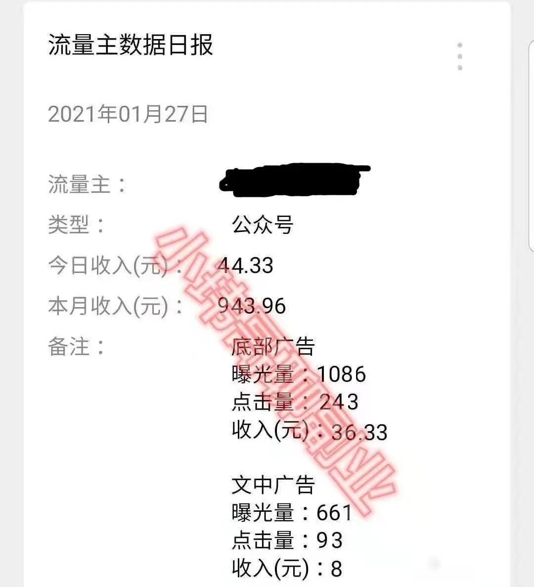 值得听-挂机方案挂机视频教学软件(蓝狮平台)挂机论坛(3) 值得听-挂机方案挂机视频教学软件(蓝狮平台)挂机论坛(3)