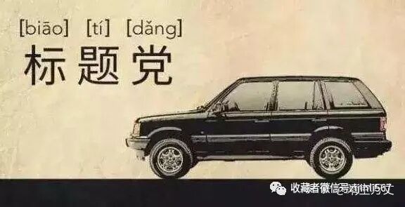 干货！！14个自媒体平台收益分析！！！！