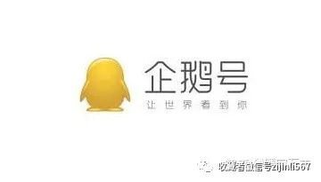 干货！！14个自媒体平台收益分析！！！！