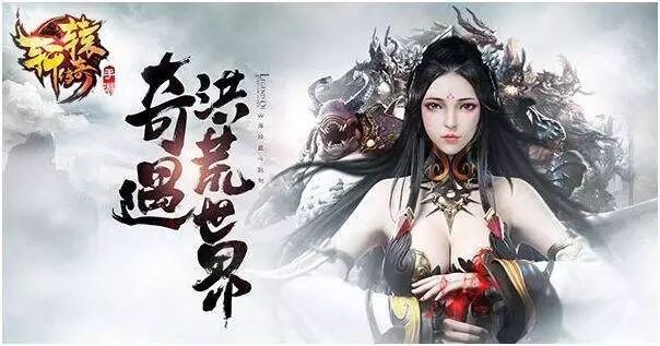 轩辕传奇什么游戏,轩辕传奇哪个角色好玩