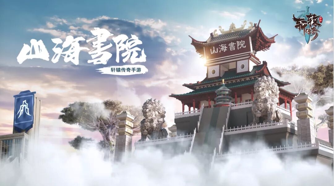 轩辕传奇什么游戏,轩辕传奇哪个角色好玩