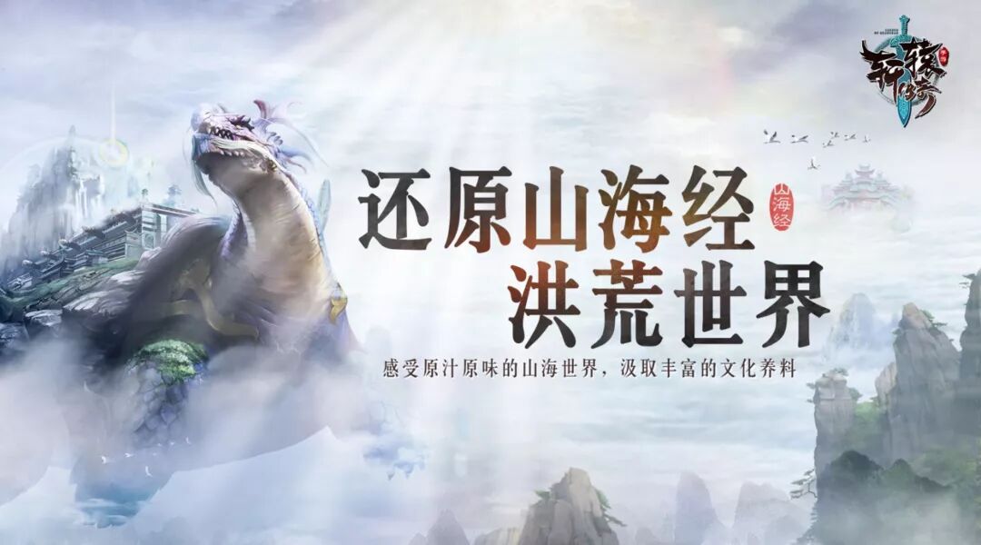 轩辕传奇什么游戏,轩辕传奇哪个角色好玩