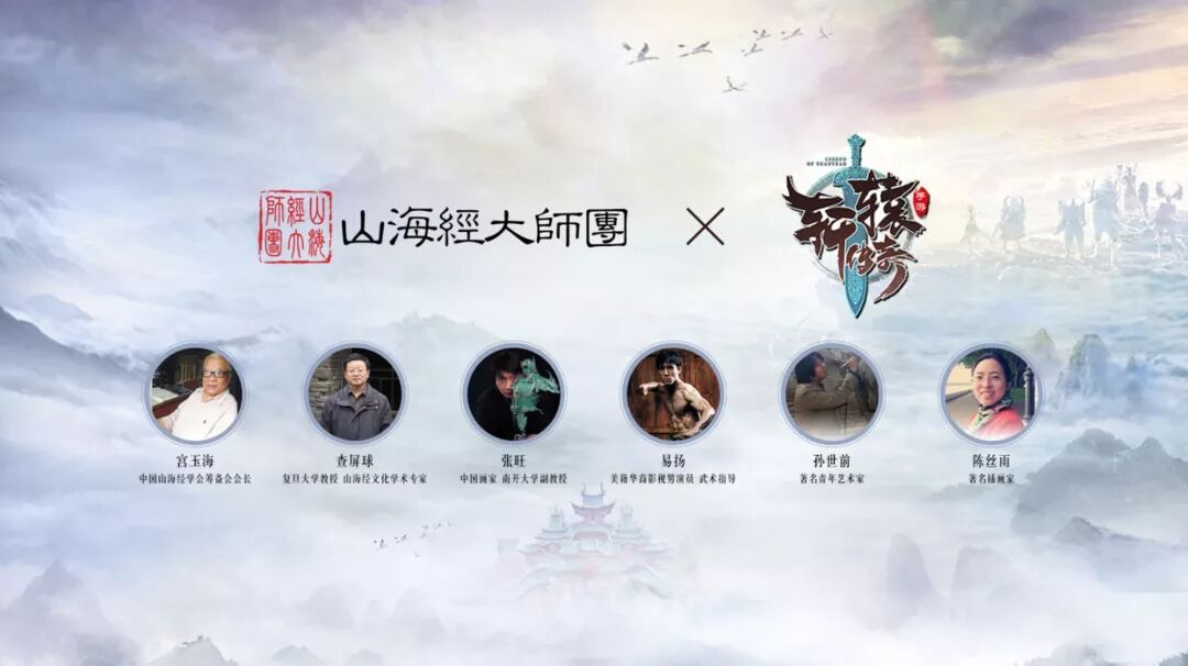 轩辕传奇什么游戏,轩辕传奇哪个角色好玩