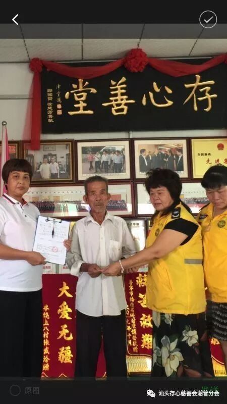 暴雨中 这些默默无闻的 傻子 又在铜盂出现了 铜盂圈 微信公众号文章阅读 Wemp