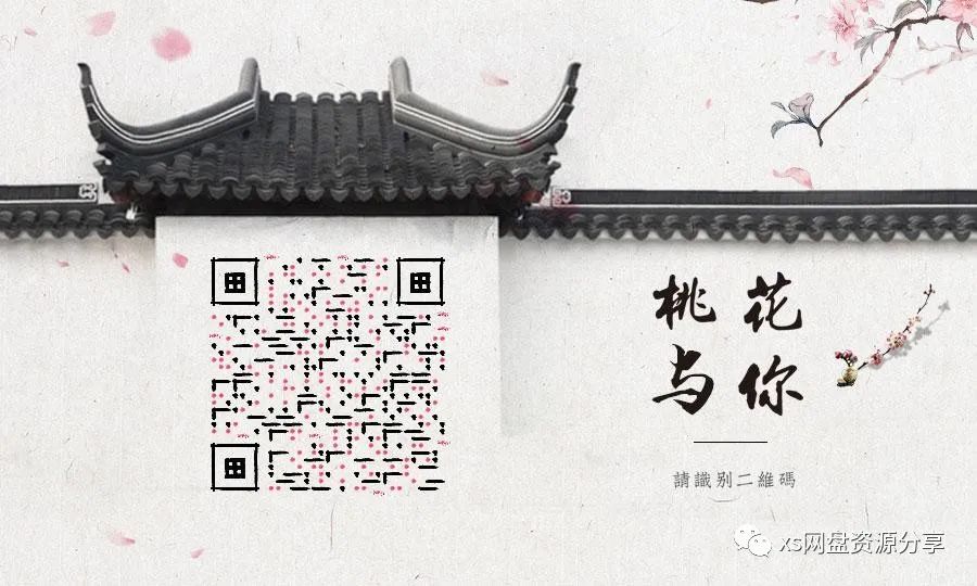 空间农女:长姐当家,种田经商：《重生八零：长姐当家》原本生活在末世的药膳师春绯离奇..