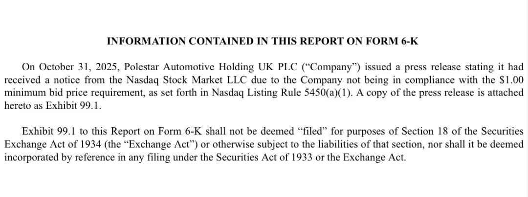 累亏448亿！1-9月中国卖出124台，某高端电车也撑不住了