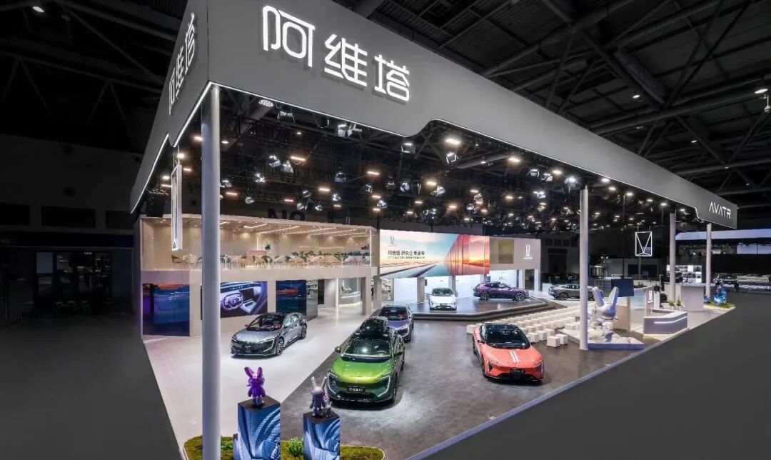 阿维塔或四季度赴港IPO：三年累计亏损97.26亿元，目前估值约300亿
