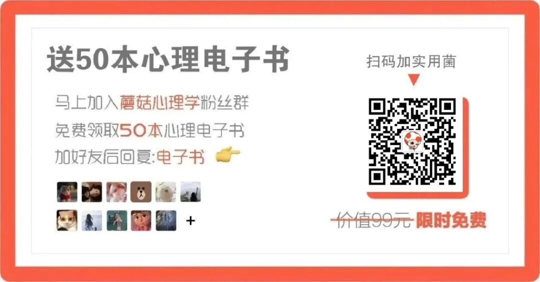 测你的真实心理性别 我是70 女性 30 男性 实用心理学 微信公众号文章阅读 Wemp