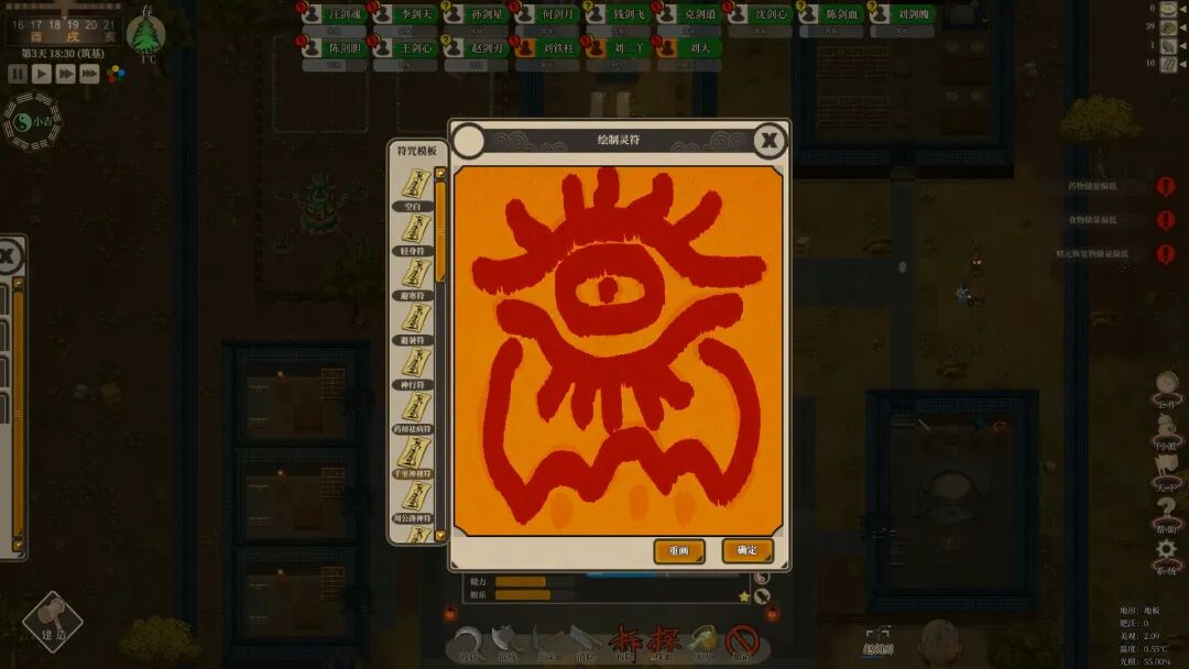 天下有模拟器_天下3玄修模拟器_天下三玄修模拟器2018