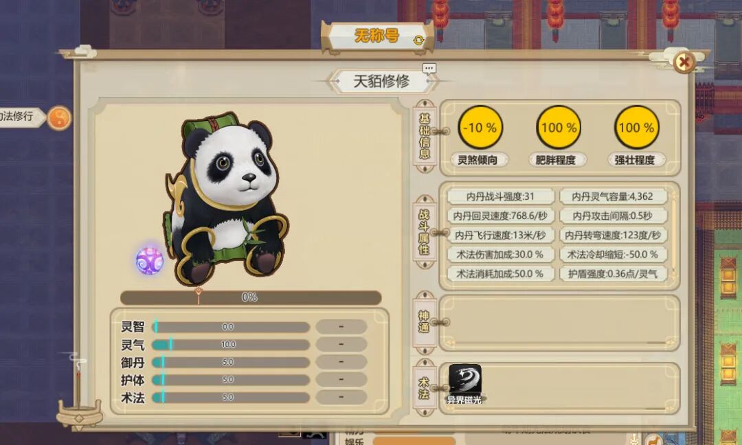 天下有模拟器_天下3玄修模拟器_天下三玄修模拟器2018