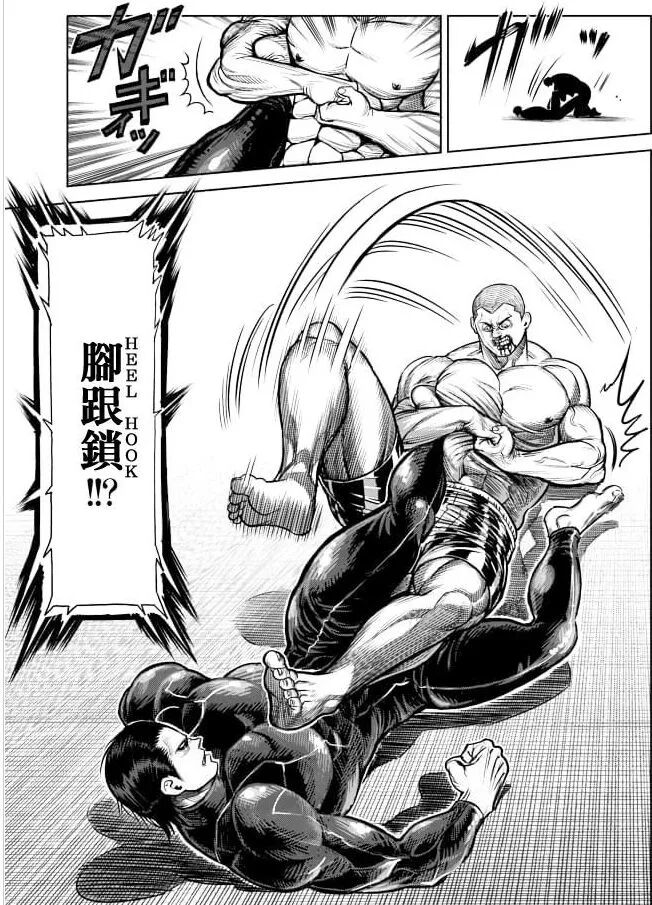 动漫里的真实格斗技 格斗时代 微信公众号文章阅读 Wemp