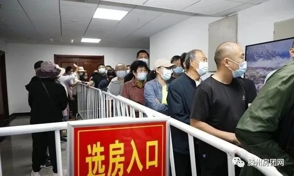 滕州东城东新（程堂）区域启动回迁安置选房工作(图2)