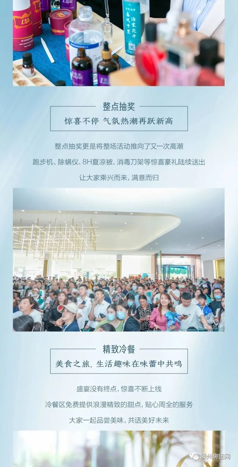 实景呈现，超越想象！春风海棠实景样板间盛大开放！(图6)