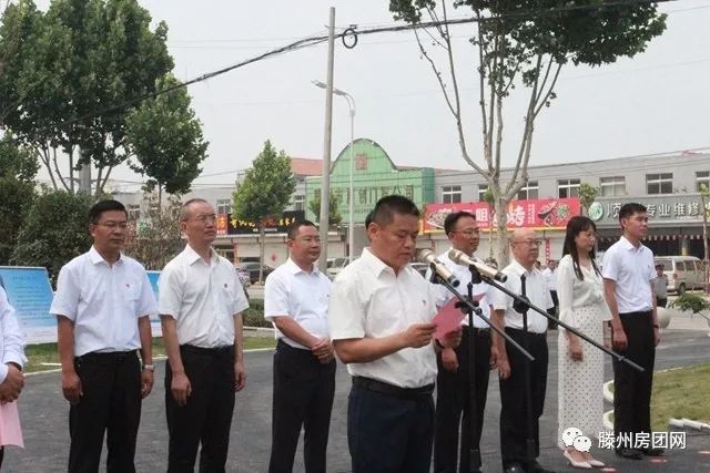 滕州善国臻园项目营销中心揭牌 北辛街道举办汤庄居棚改项目观摩活动(图4)