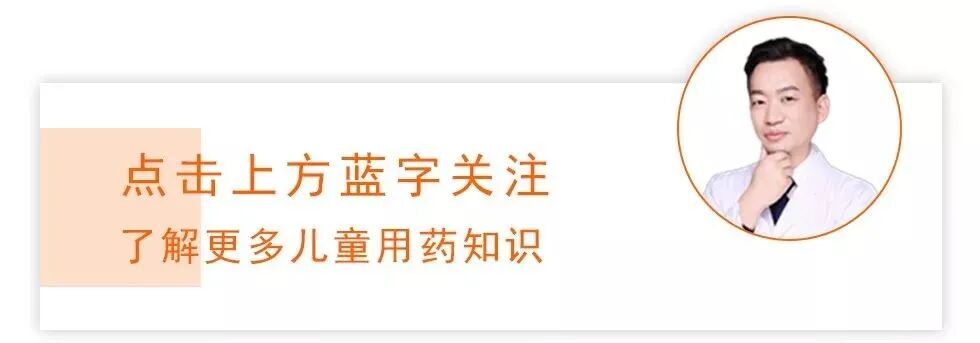 宝宝病毒性感冒，诊所开了2个中成药，到底吃不吃？