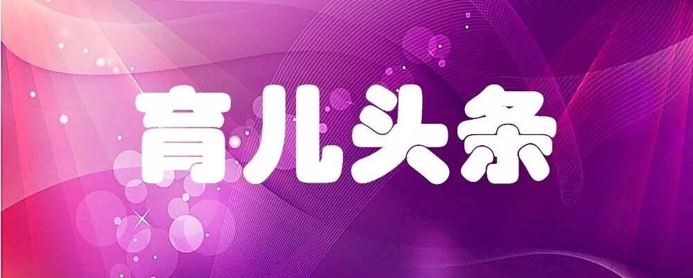 宝宝拉肚子，医生说是肠炎，吃哪些消炎药安全？