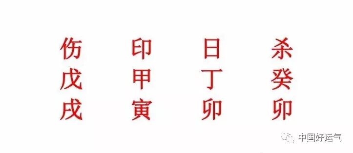 最详细的生肖鸡流年运程 易学杂谈 算算卦命理网